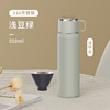 Glass with glass, thermos stainless steel for elementary school students, street double-layer handheld bullet suitable for men and women