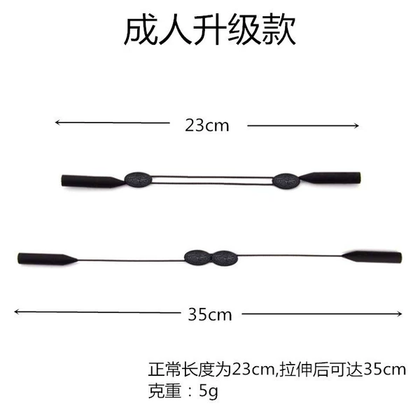34.5cm