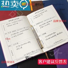 顾客意见簿学校记录顾客反馈表记事本意见悬挂本客户餐饮笔记本