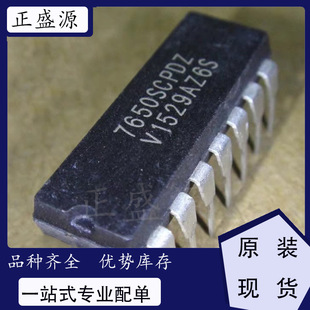 ȫ��ԭ�b�F؛   �����·   ICL7650SCPD �\��Ŵ��� - �\��