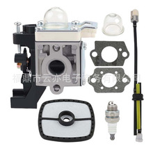 适用于SRM225 SRM225U SRM225SB GT225 GT225i GT225L化油器