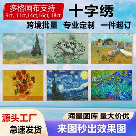 布艺绣品;钻石画、皮画;十字绣