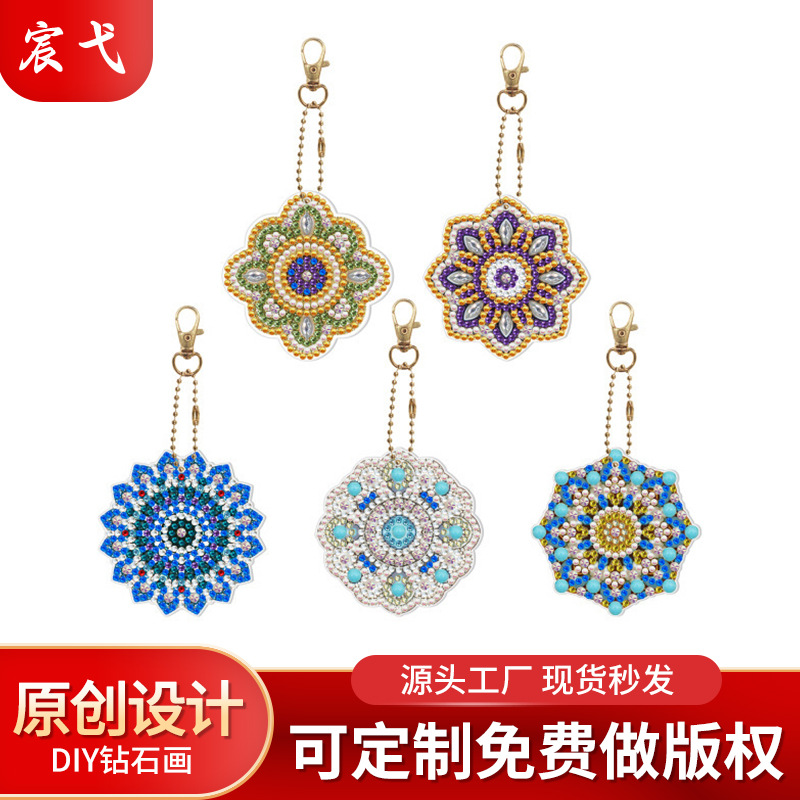 Llavero de pintura de diamante explosivo transfronterizo 2024 nuevo colgante pequeño de bricolaje colgante de llavero de diamantes de punto de unicornio