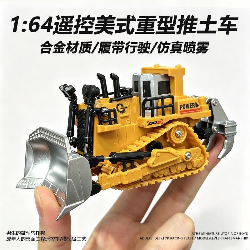 Cross-border exclusive 1:64 remote control excavator mini bulldozer loader forklift alloy construction vehicle toy car for boys Cross-border exclusive 1:64 remote control excavator mini bulldozer loader forklift alloy construction vehicle toy car for boys