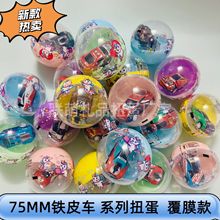 75MM�FƤ܇Ť���¿�@��߾W�tŤ���C�ɐ۶YƷ�������؃r���l