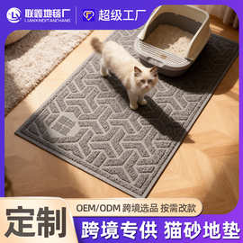 猫砂垫捕捉垫软猫爪超大号猫砂箱垫防水超大宠物猫用便溺地毯地垫