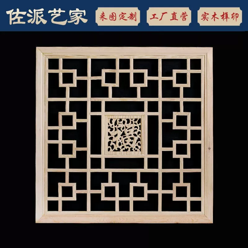 Dongyang wood carving square antique flower grille solid wood carving pendant hollow ceiling Chinese style flower window decoration pendant