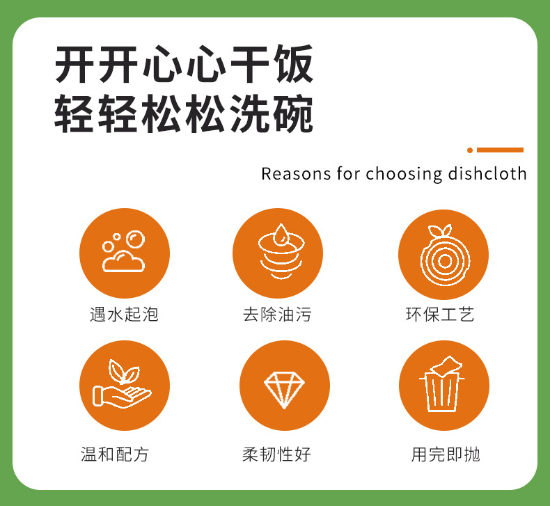 洗碗巾_02.jpg