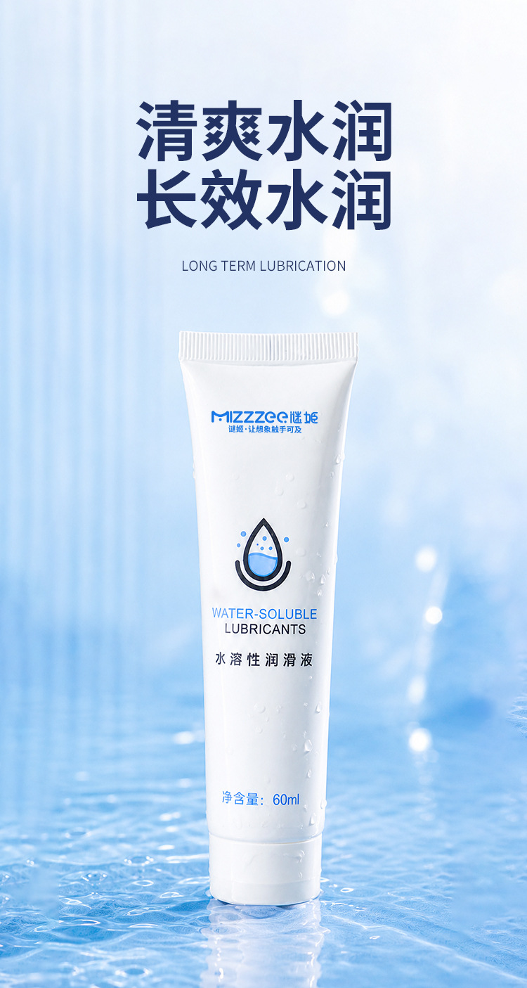 Water-Soluble Personal Lubricant, 60ml Bottle, Adult Intimate Gel — detail image 3
