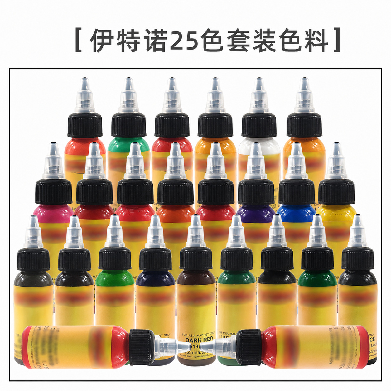 Tinta para tatuajes Iteno, 7 colores, 14 colores, 16 colores, 25 colores, 50 colores, tinta para práctica de tatuajes, 30 ml