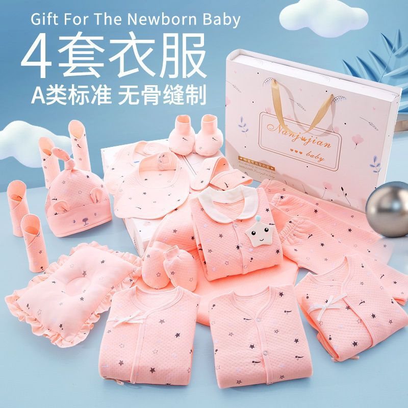 Baby clothes spring and autumn winter set newborn gift box newborn baby full moon meeting gift supplies