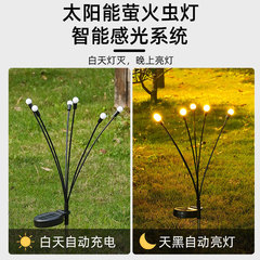Cross-border new solar firefly lamp 6-head courtyard atmosphere decoration LED swinging solar sphere ground plug light