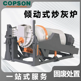 筛分设备;筛选设备;工业炉