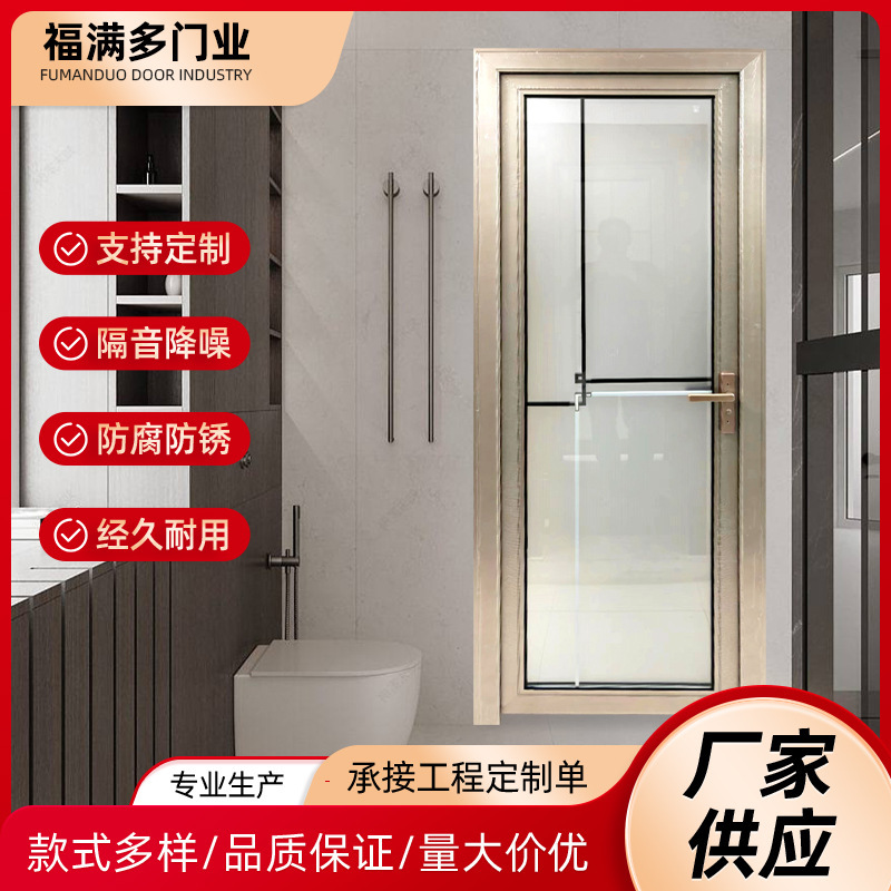 Foshan factory aluminum alloy toilet flat door bathroom door bathroom indoor glass door simple bathroom door