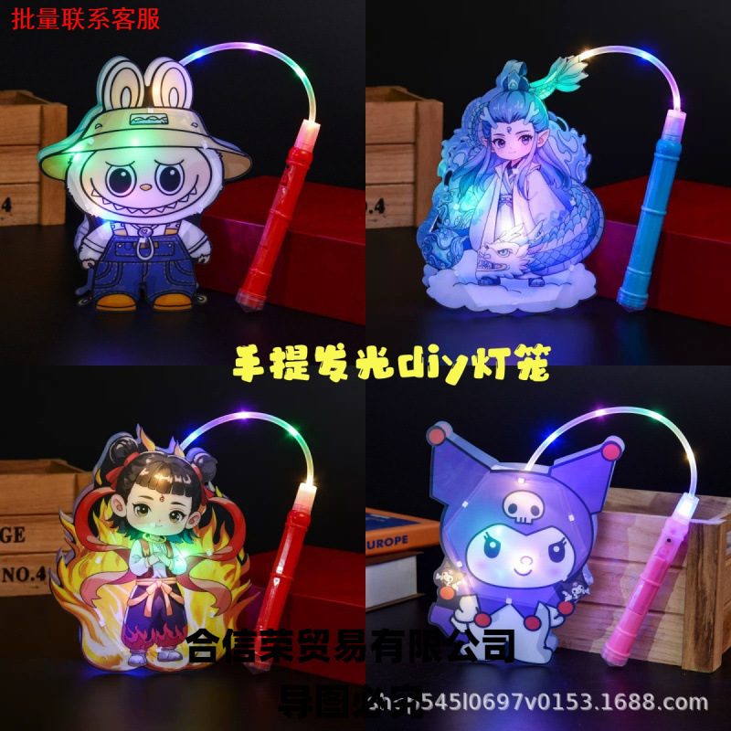 新款拉布布手提发光灯笼中秋儿童玩具卡通投影花灯挂饰幼儿园礼品