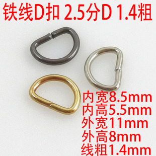 2�ְ�1.4����8.5MM�������F��D�ֿ۰����B���ͭh���������