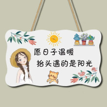 家用温馨装饰挂牌房间门牌创意欢迎回家家居提示牌简约门上装饰品