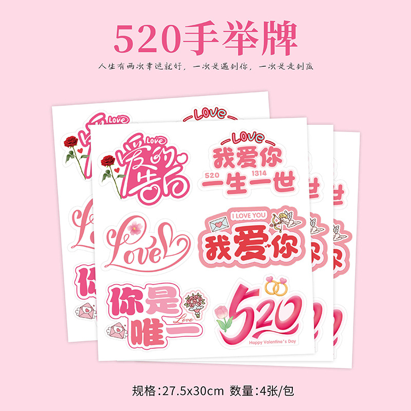 Día de San Valentín 520 tarjeta de mano confesión romántica tarjeta de mensaje ramo de pastel decoración tarjeta de felicitación fotografía atmósfera material