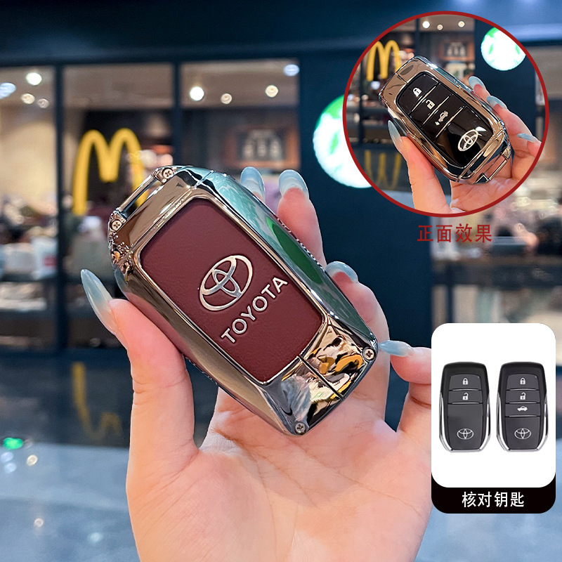 B형 키 레드 가죽(싱글 쉘)