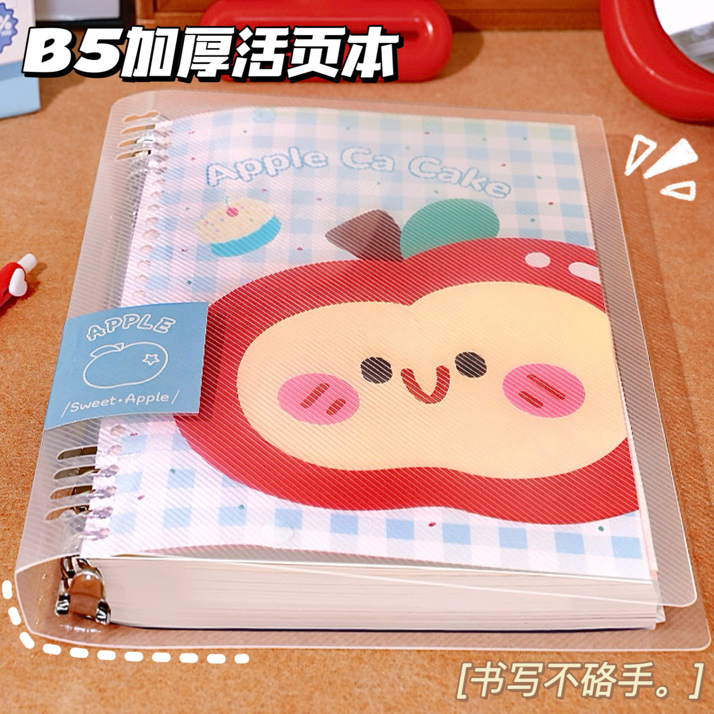 Libro de hojas sueltas de cáscara dura de Apple diario b5 bobina papelería de alto valor extraíble y hermoso cuaderno para estudiantes de primaria
