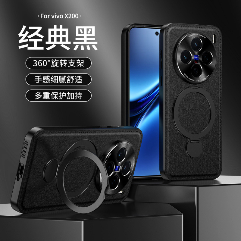vivox200pro 携帯電話ケース x100 シンプルビジネス s30 回転スタンド y300 レトロレザーパターン x200 に適しています|undefined