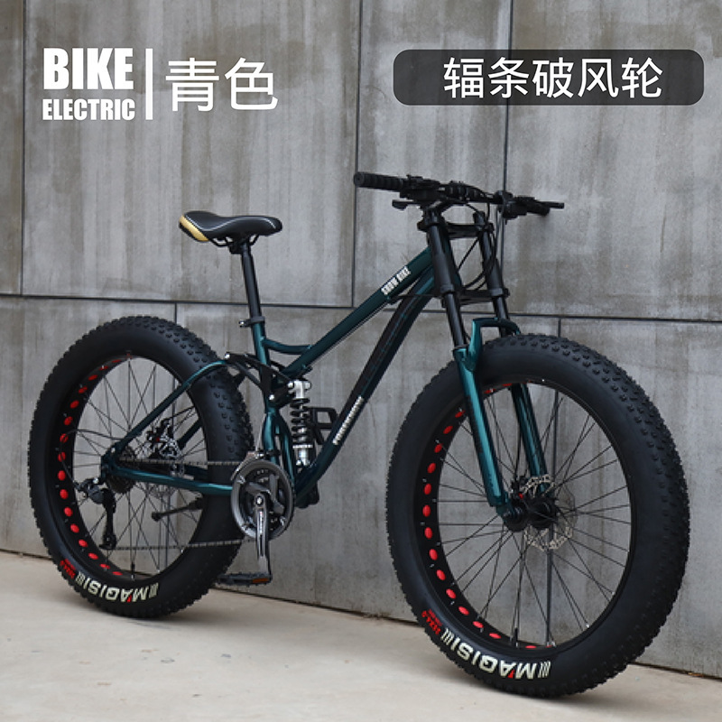 マウンテンバイク大タイヤ林道マウンテンバイク中学生変速女性青少年寸男成人モデルオフロード|undefined