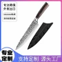 日式家用定制厨房厨师刀