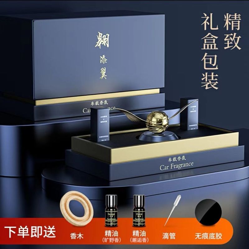 太阳能车载摆件香薰新款装饰品车内饰香氛智能生日礼物|undefined