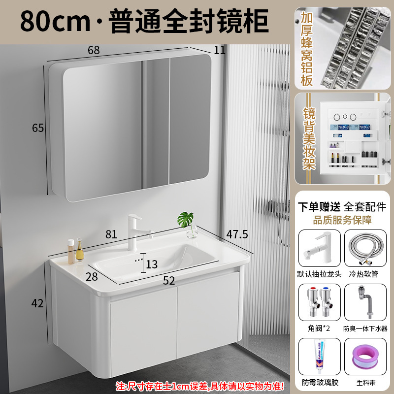 蜂窝铝圆弧浴室镜柜卫生间挂墙式智能镜带灯防雾洗脸洗漱台储物柜|undefined