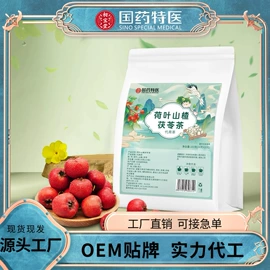 燕窝;代用/养生茶;其他冲调饮品
