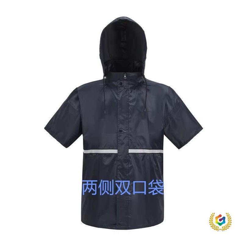Short-Sleeved Raincoat Single Top Unisex Rain Poncho Storm-Proof for Delivery Riders and Household Workers, Double-Layer Breathable Adult Two-Piece Set Short-Sleeved Raincoat Single Top Unisex Rain Poncho Storm-Proof for Delivery Riders and Household Workers, Double-Layer Breathable Adult Two-Piece Set