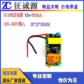 LED电源;其他LED驱动;LED控制系统