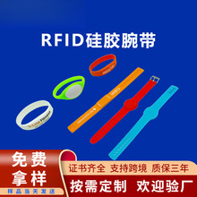 rfid���z�󎧽�����ˮ�Ϙ��@���ِ��nfc�Б����zic�֭h����