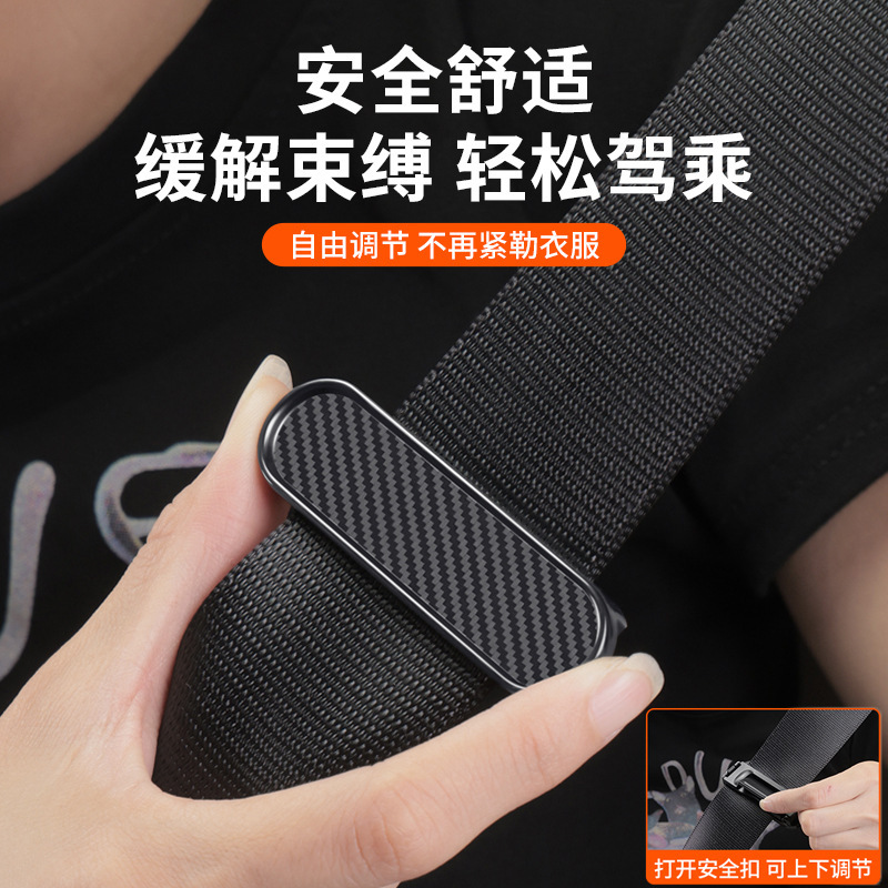 Cross-Border Car Seatbelt Fastener Anti-Strangle Limiter Clip Universal Seatbelt Clip Pregnant Women's Elastic Adjuster Cross-Border Car Seatbelt Fastener Anti-Strangle Limiter Clip Universal Seatbelt Clip Pregnant Women's Elastic Adjuster