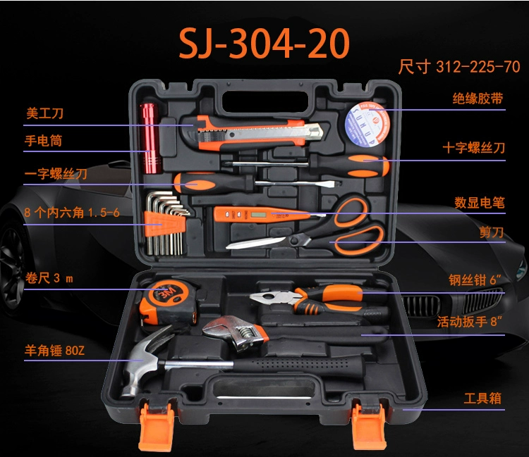 Multifunctional tool box hardware tools car tool set electrician woodworking combination tools home car practical