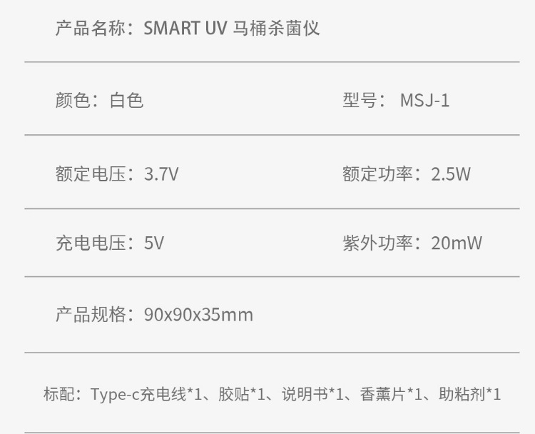 微信截图_20221213130503