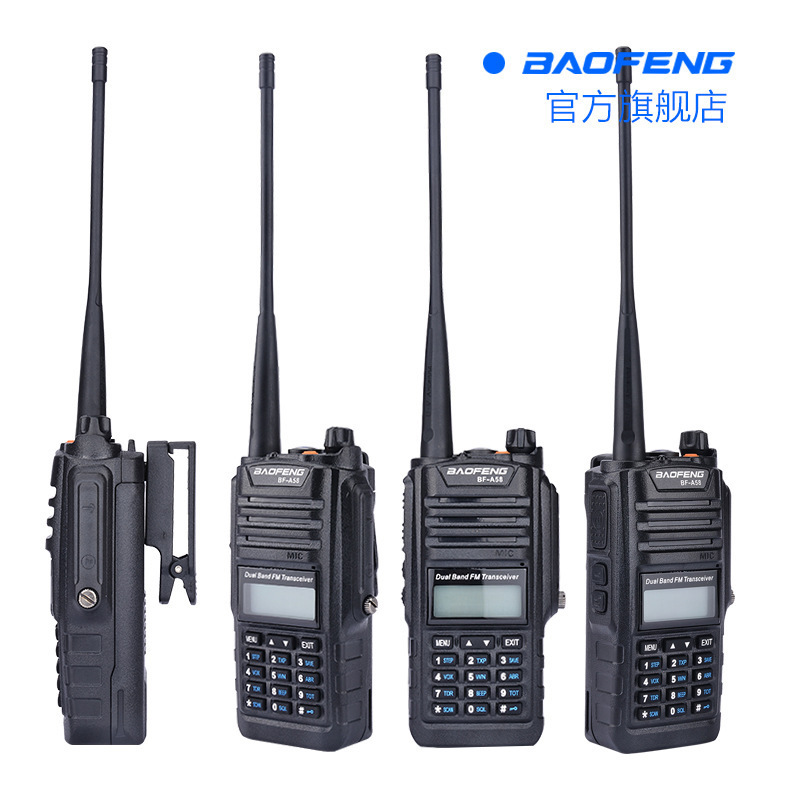 Baofeng/baofeng BF-A58 walkie-talkie 67 grado impermeable a prueba de polvo T51 doble sección con pantalla grande pantalla prensa