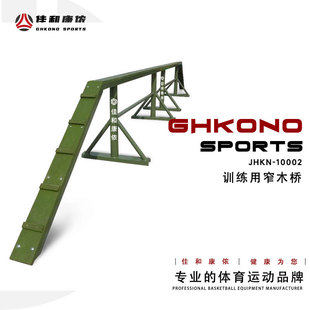 JHKN-10002 fire training equipment narrow wooden bridge fire equipment Army training equipment balance wooden bridge