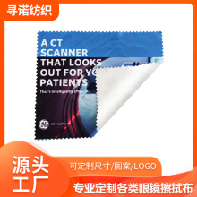 �|ݸ�S���N�۟��Dӡ���R�������w�S��ӡ���R�� RPET�������R��