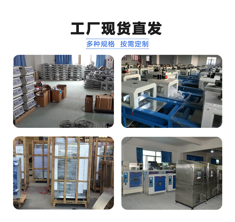 北特详情介绍-1_02