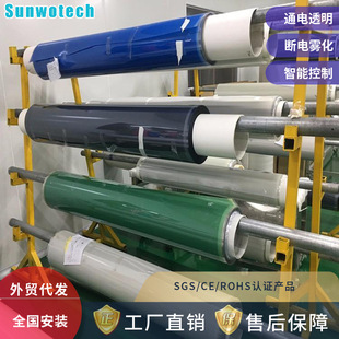 Factory Direct Supply for Cross-Border Export Pdlc Smart Film Electrically Controlled Intelligent Dimming Pdlc Film