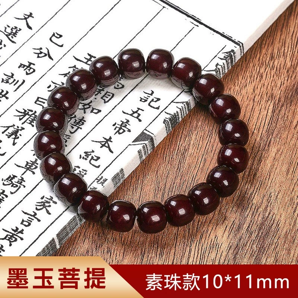 Bodhi 11*10mm*19 pieces [plain circle style]
