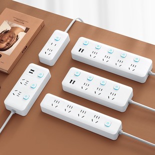 Xiaomi's Same Home Smart USB Socket Fast Charging Dormitory Student Multi-Functional Single-Control Plug-In Strip