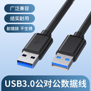 usb3.0�������Ƅ�Ӳ�P�Pӛ��ɢ���������p�^���� usb������������