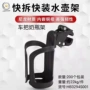 婴儿推车自行车水壶架