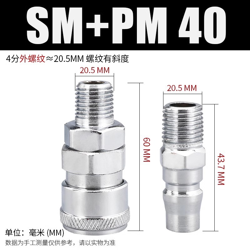空気圧 C タイプクイックコネクタオスとメス PU 気管コネクタエアガンクイックコネクトエアポンプクイックプラグ SM/PP /SP20/30