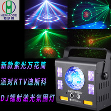 �Ϲ��f��Ͳ���Ɍ�DJ��˹��KTV�D��Շ������512DMX�b�����l�W