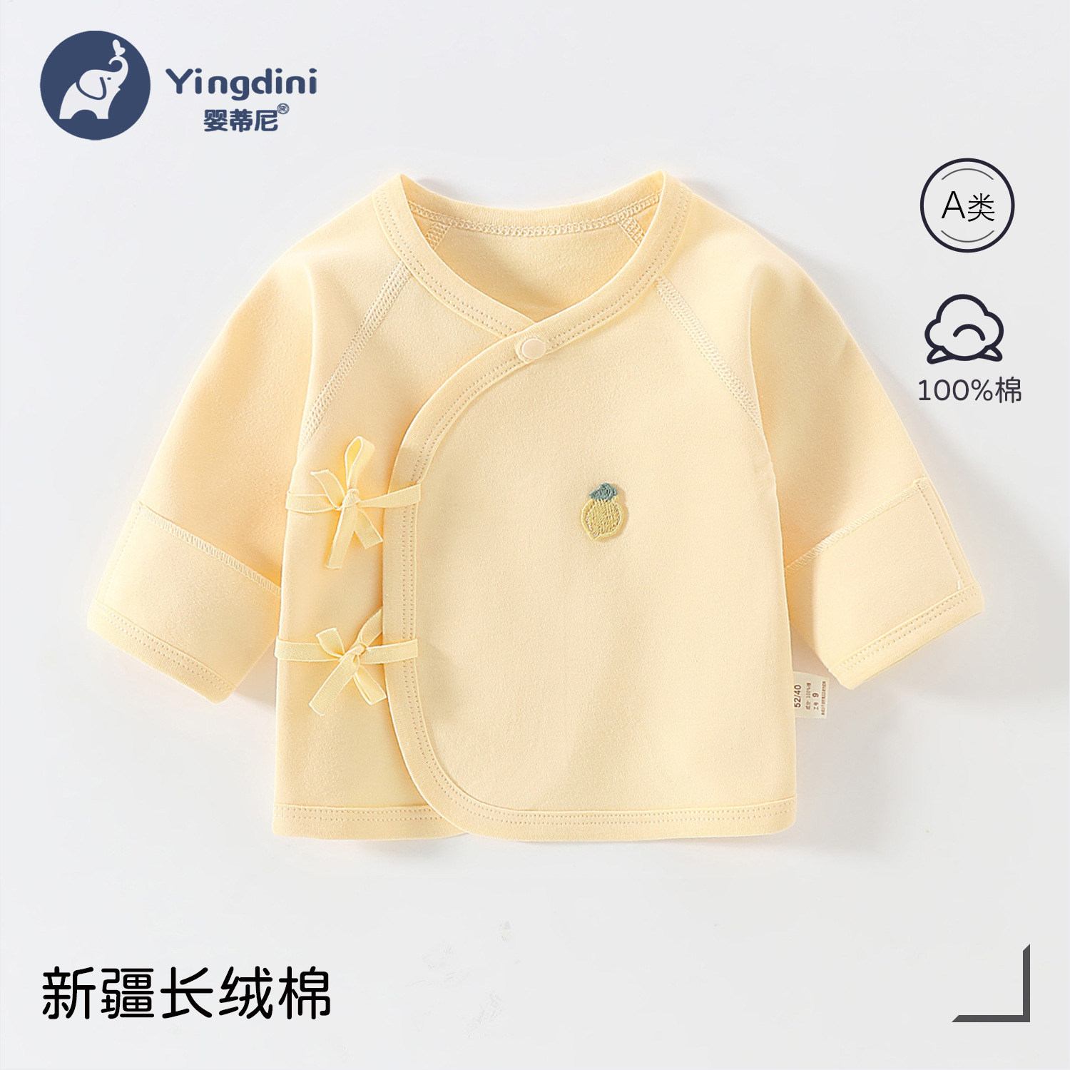 Star lemon [clean face] / 52 yards【 2.5-4kg 】