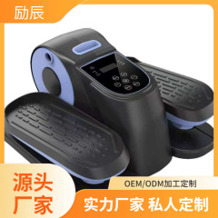 新しいサイレント家庭用電動楕円形マシンステッパー上下肢トレーニング機器補助スポーツフィットネス機器