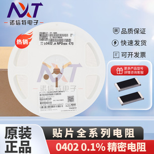 RT0402BRD07120RL 0402 0.1% 120R  ǧ��֮һ 0402�NƬ���������